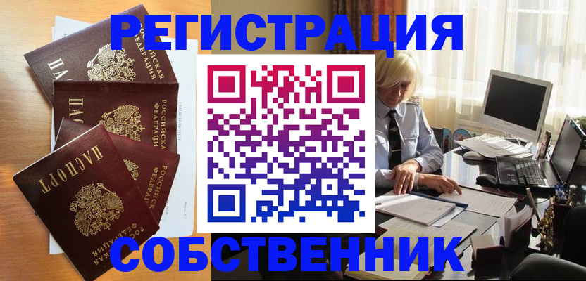 форма 3 в Свободном
